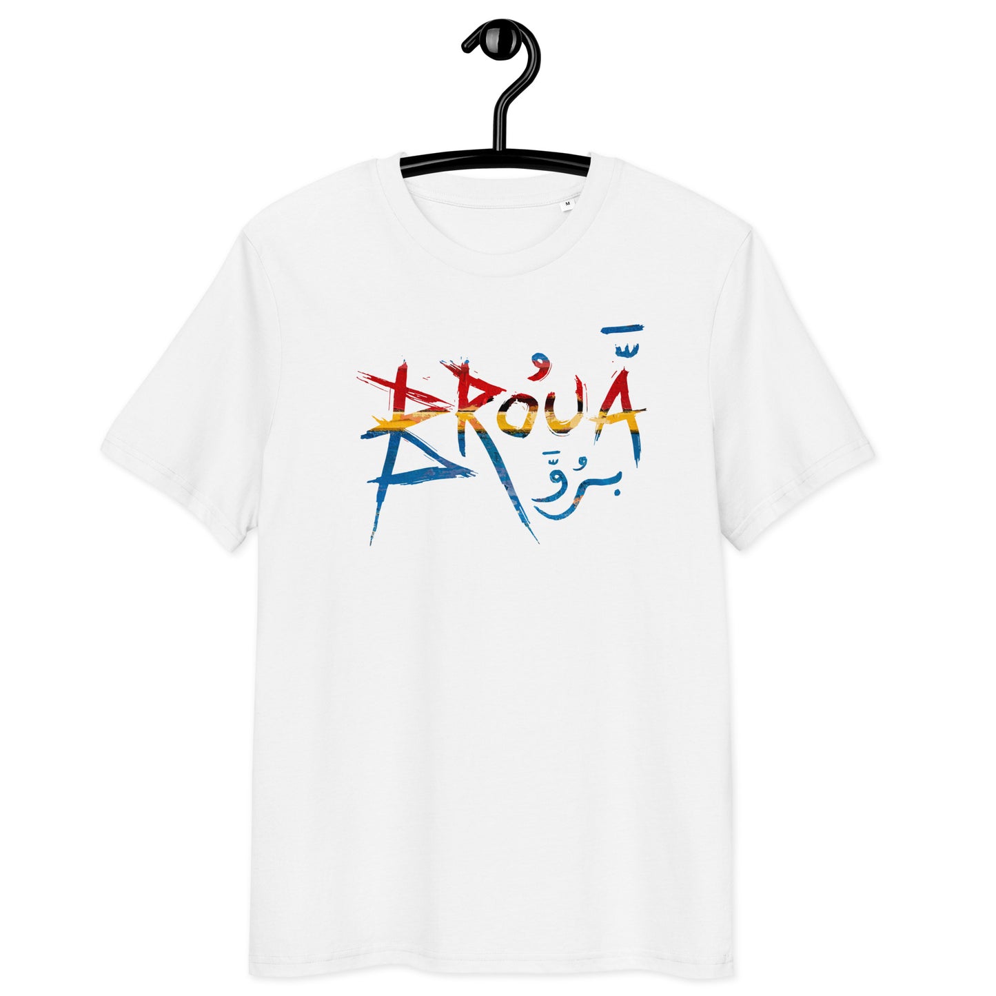 T-shirt unisexe BROUA - Flouka